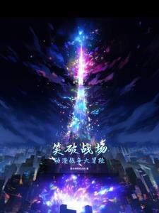 动漫世界穿梭 动漫世界穿梭