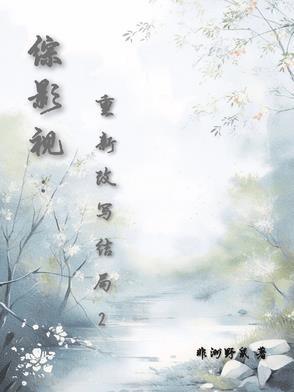 综影视2020最近更新 综影视2020最近更新