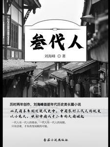 农村三代人住在一起可以申请宅基地吗