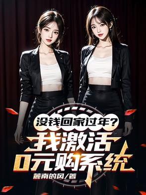 房东超有钱 txt 房东超有钱 txt