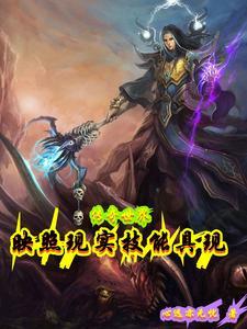 17173传奇世界 17173传奇世界