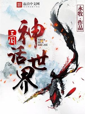 三国外传 三国外传