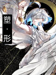 塑形瑜伽60分钟视频 塑形瑜伽60分钟视频