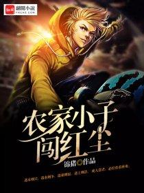 我的极品娇妻沈雪结局如何 我的极品娇妻沈雪结局如何