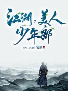 逆天狠人TXT 逆天狠人TXT