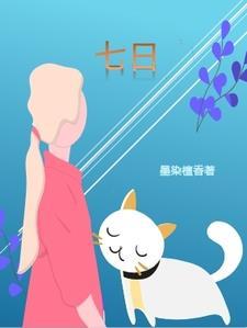 七日年化率和年利率有什么区别 七日年化率和年利率有什么区别
