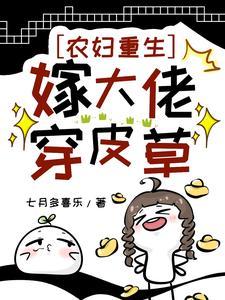 重生八零开启新生活 重生八零开启新生活