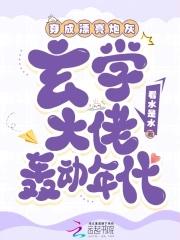 穿成美貌的炮灰女配 穿成美貌的炮灰女配