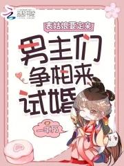 娇娇名 娇娇名