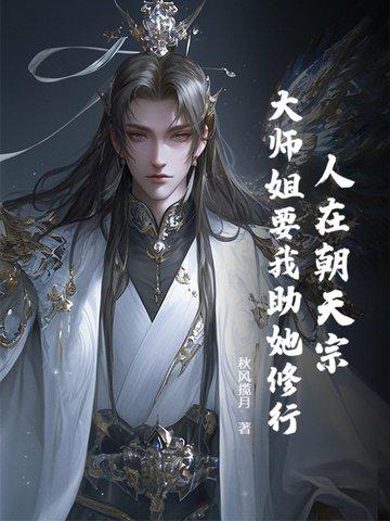 人在天朝朝九晚五 人在天朝朝九晚五
