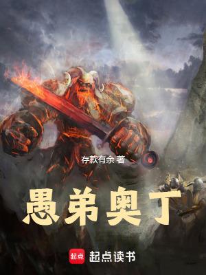 奥丁的妻子是