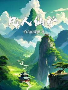 太上老君的炼丹炉怎么画简笔画 太上老君的炼丹炉怎么画简笔画