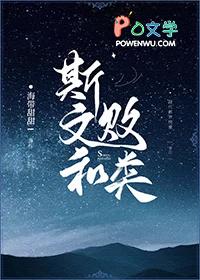 隔壁大佬他暗恋我 隔壁大佬他暗恋我