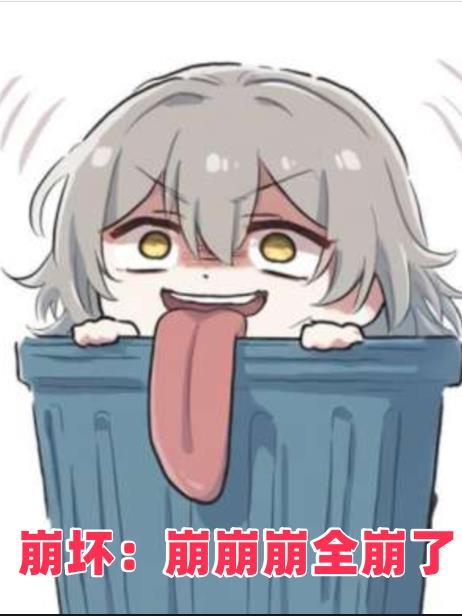 崩坏エロワン 崩坏エロワン