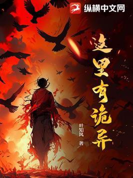 这个地方有鬼吗 这个地方有鬼吗