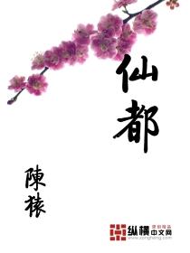 仙都朱潭山 仙都朱潭山