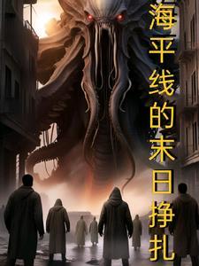 海平线 歌词 海平线 歌词
