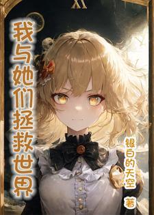 从零开始的日常生活免费阅读 从零开始的日常生活免费阅读