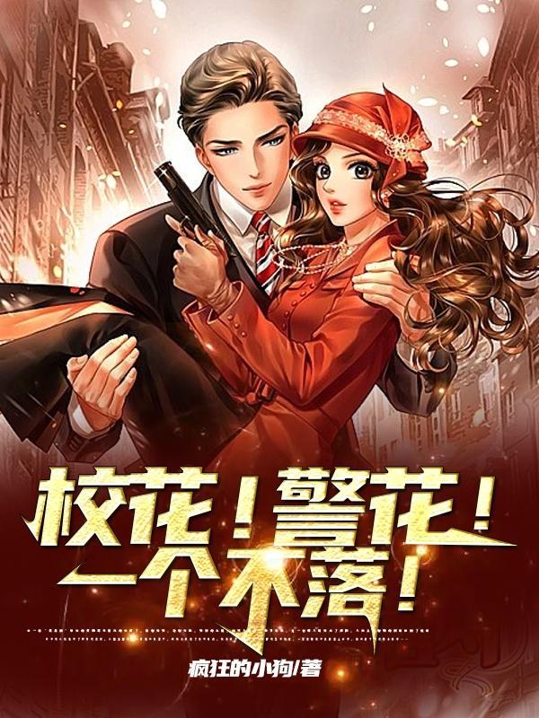 校花 mv 校花 mv