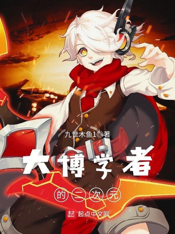 大博二博 大博二博