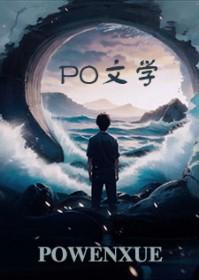 小警大用第二部叫什么名字 小警大用第二部叫什么名字