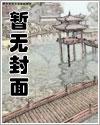 我只想当男闺蜜笔趣阁 我只想当男闺蜜笔趣阁