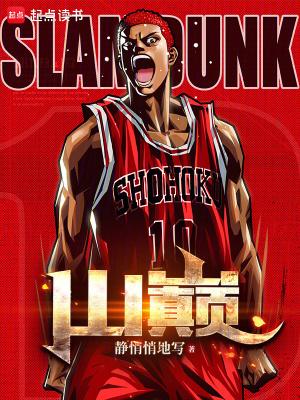 无人扶你青云志 无人扶你青云志