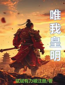 明朝朱慈煊 明朝朱慈煊