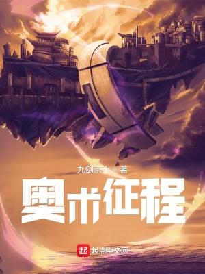 征途奥法职业怎么激活 征途奥法职业怎么激活