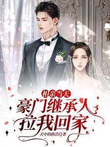 相亲之后 相亲之后