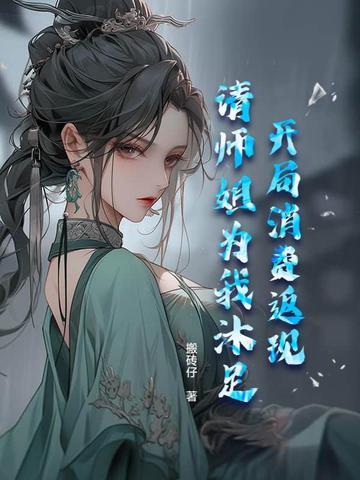开局消费返现一百亿 开局消费返现一百亿