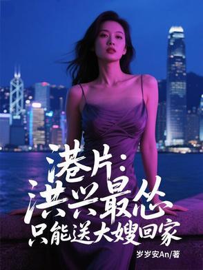 洪兴的电影有哪些 洪兴的电影有哪些