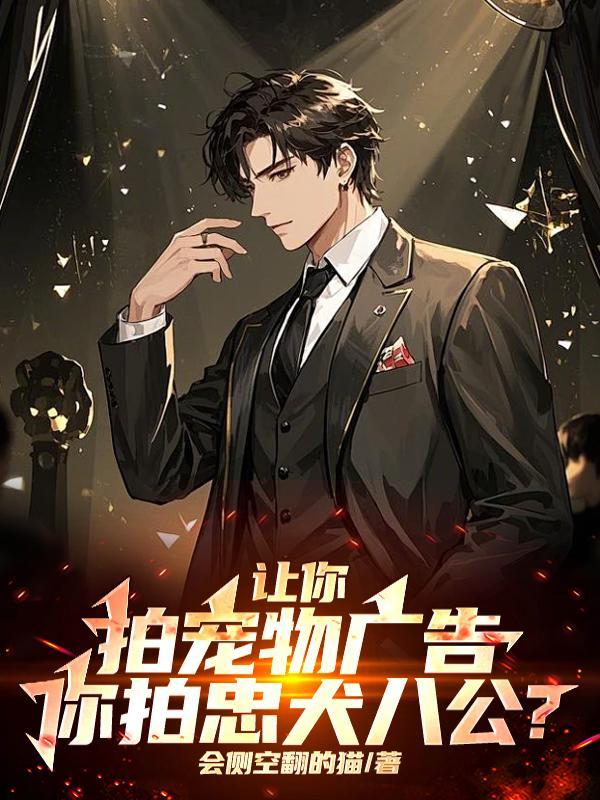 宠物拍摄视频 宠物拍摄视频