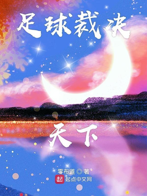 裁决什么游戏