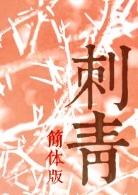 抗战打造重装合成旅决战淞沪战场 抗战打造重装合成旅决战淞沪战场
