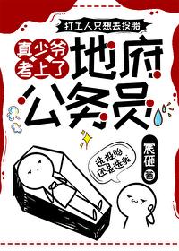 风雪持刀人柳沐儿结局是什么 风雪持刀人柳沐儿结局是什么