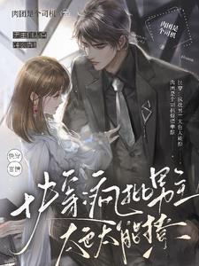 臭小子 臭小子