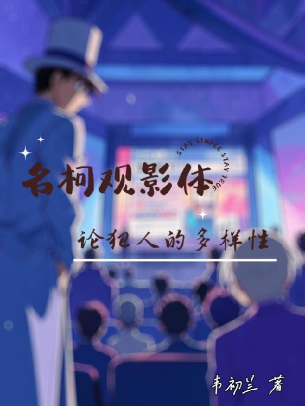臭小子我是你老婆是什么 臭小子我是你老婆是什么