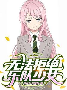洪荒之先天化龙 洪荒之先天化龙