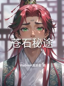 雪狼王开局捡俩婴儿居然是女帝转世 剑出东方 雪狼王开局捡俩婴儿居然是女帝转世 剑出东方
