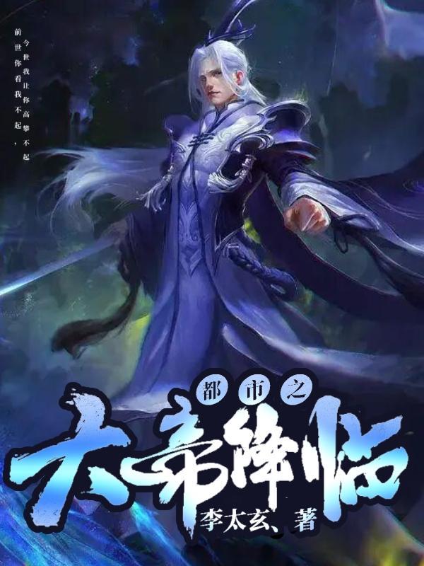 白月光进门 白月光进门