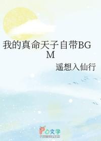 泊心湾健康产业园 泊心湾健康产业园