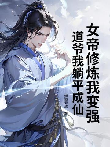 生生不灭女主角有几个 生生不灭女主角有几个