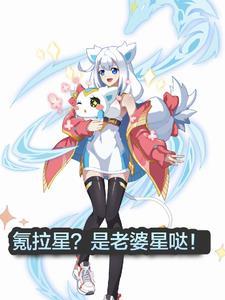 师尊师姐后悔终生免费阅读 师尊师姐后悔终生免费阅读
