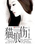 九死一生的 九死一生的