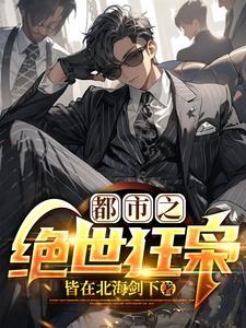 我靠挖宝成神免费 我靠挖宝成神免费