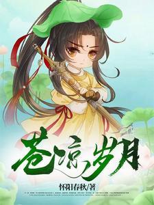 开局欺诈师 开局欺诈师