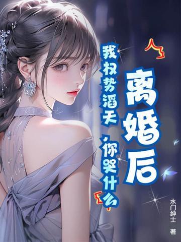 我的大佬妻子在线观看 我的大佬妻子在线观看