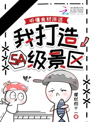 葬仙天书百度百科 葬仙天书百度百科