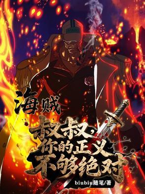 天庭却无了女主 天庭却无了女主